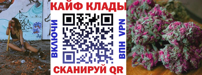 Продажа наркотиков Вельск Марихуана  СК  ГАШ  LSD-25  МЕФ 