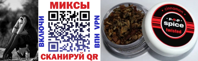 БУТИРАТ буратино Вельск