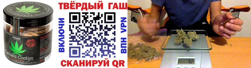 Canna-Cookies конопля  shop формула  Вельск 