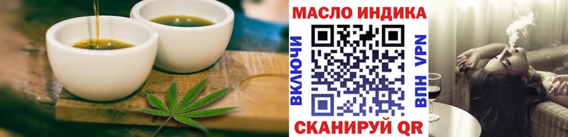 Печенье с ТГК конопля Вельск