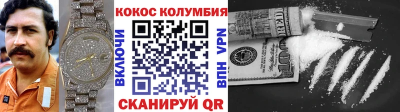 купить закладку  Вельск  OMG tor  Cocaine 97% 