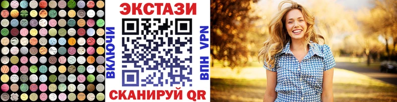 Ecstasy MDMA  купить   Вельск 
