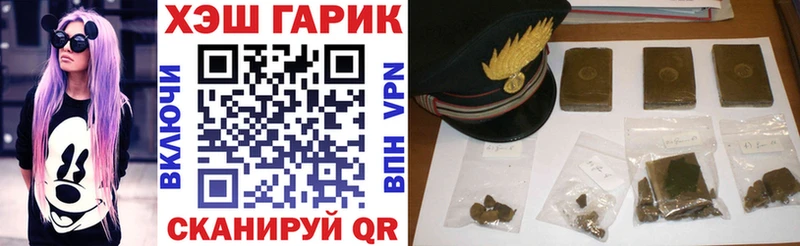 omg рабочий сайт  Вельск  ГАШ индика сатива  купить наркотики сайты 
