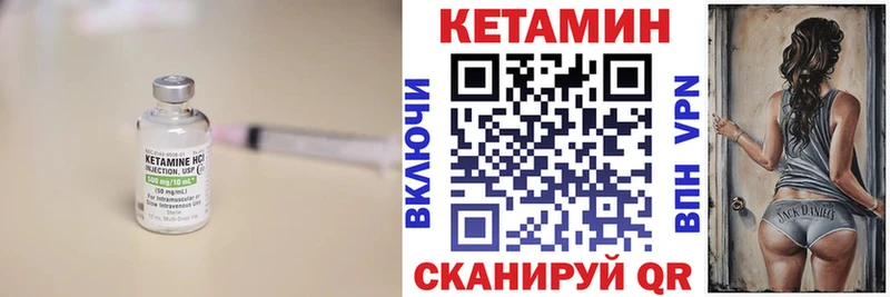 наркота  Вельск  КЕТАМИН VHQ 
