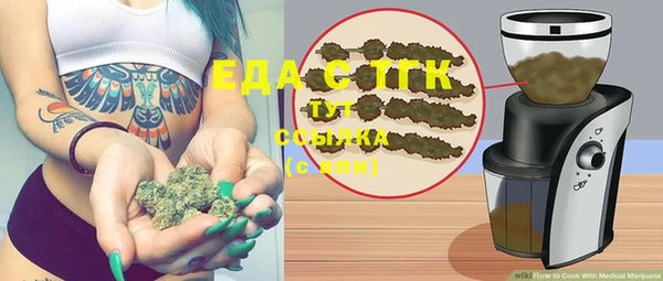 PSILOCYBIN Балахна