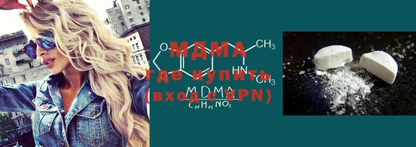 PSILOCYBIN Балахна