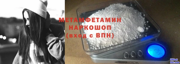 PSILOCYBIN Балахна