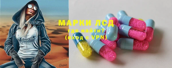 PSILOCYBIN Балахна