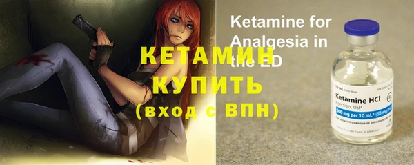 кокаин VHQ Балабаново