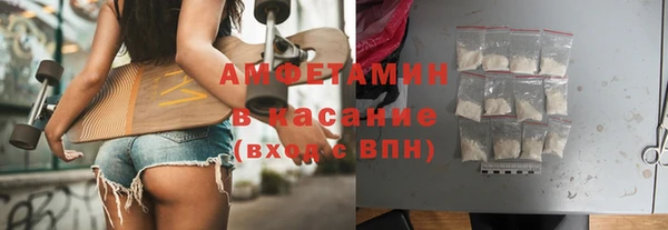 кокаин VHQ Балабаново