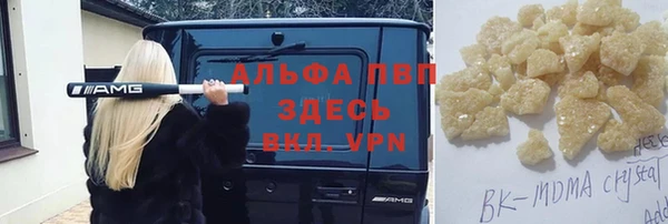 кокаин VHQ Балабаново