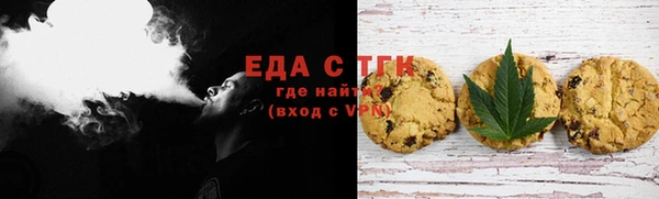 кокаин VHQ Балабаново