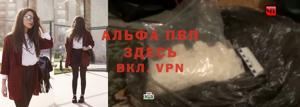 кокаин VHQ Балабаново