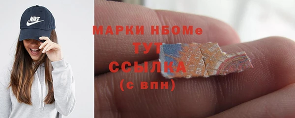 кокаин VHQ Балабаново