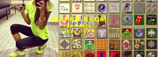 кокаин VHQ Балабаново