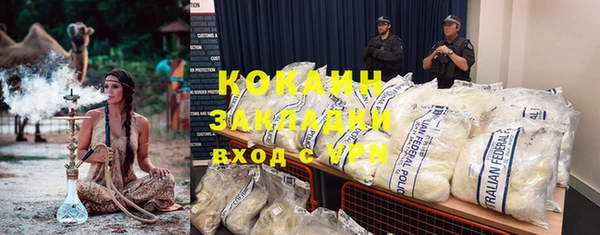кокаин VHQ Балабаново