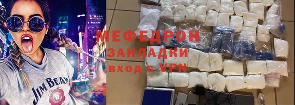 кокаин VHQ Балабаново