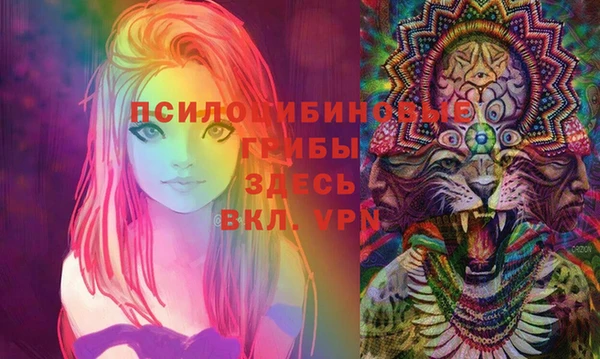кокаин VHQ Балабаново