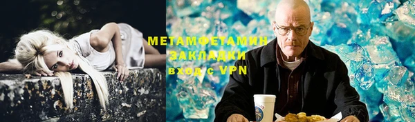 PSILOCYBIN Балахна