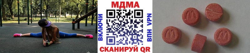 MDMA VHQ  MEGA tor  Вельск 