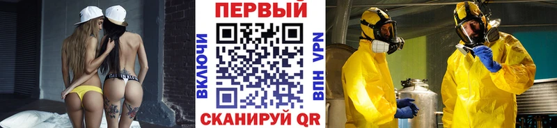 МЕТАМФЕТАМИН мет  площадка формула  Вельск 