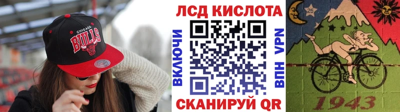 Марки 25I-NBOMe 1,8мг  Вельск 
