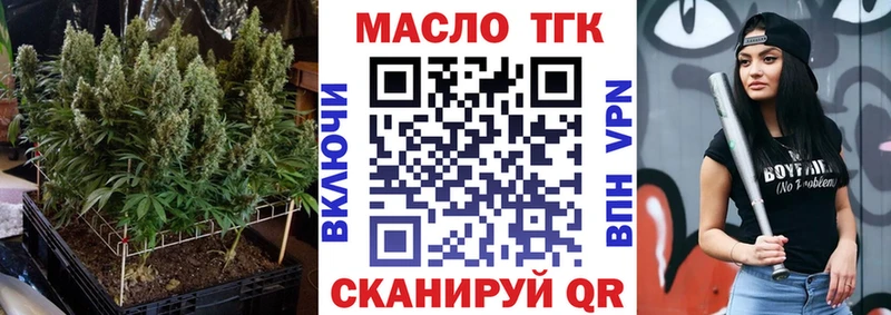 мориарти наркотические препараты  где найти наркотики  Вельск  Дистиллят ТГК вейп с тгк 