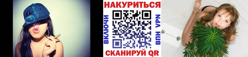 МАРИХУАНА сатива Вельск
